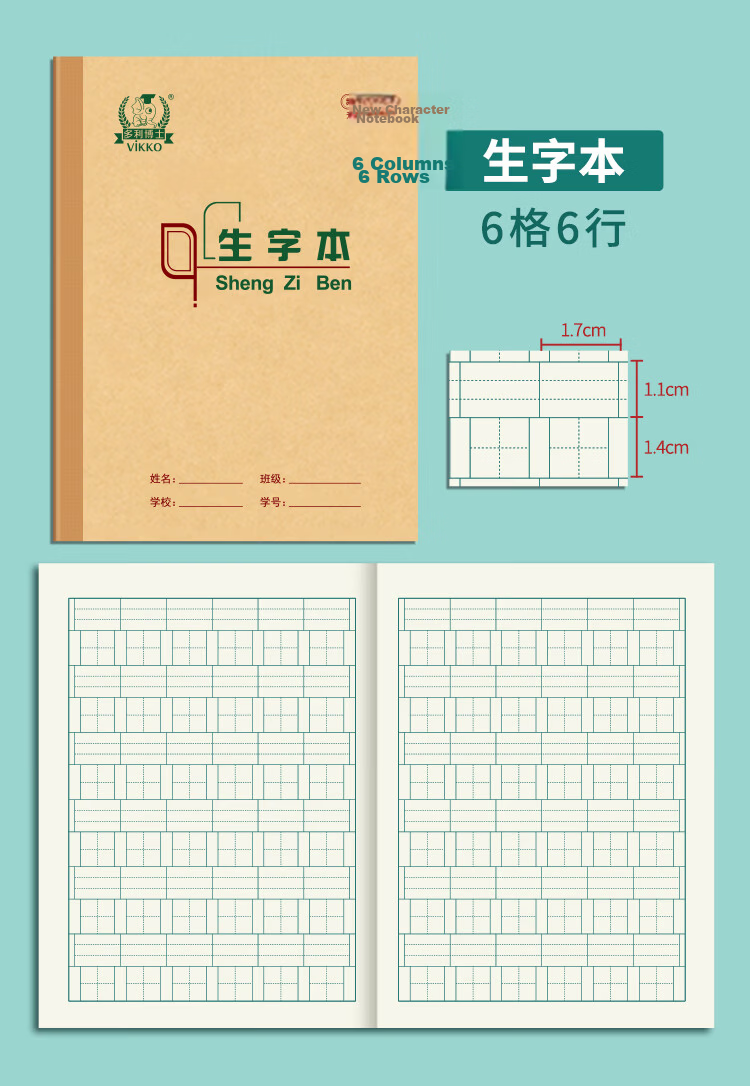 Dr. Dory 5-Pack 36K 20-Page Kindergarten and Grade 1 Chinese Character Practice Notebooks with 8-Grid, 11-Line Dot Grid, Softcover Thick Calligraphy Exercise Books 15