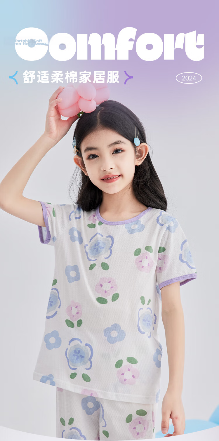 DEESHA [7A Antibacterial Cotton Mesh Jacquard] Girls' Lightweight Short-Sleeve Pajama Set, Soft Cotton Skin-Friendly Air Conditioning Wear 1