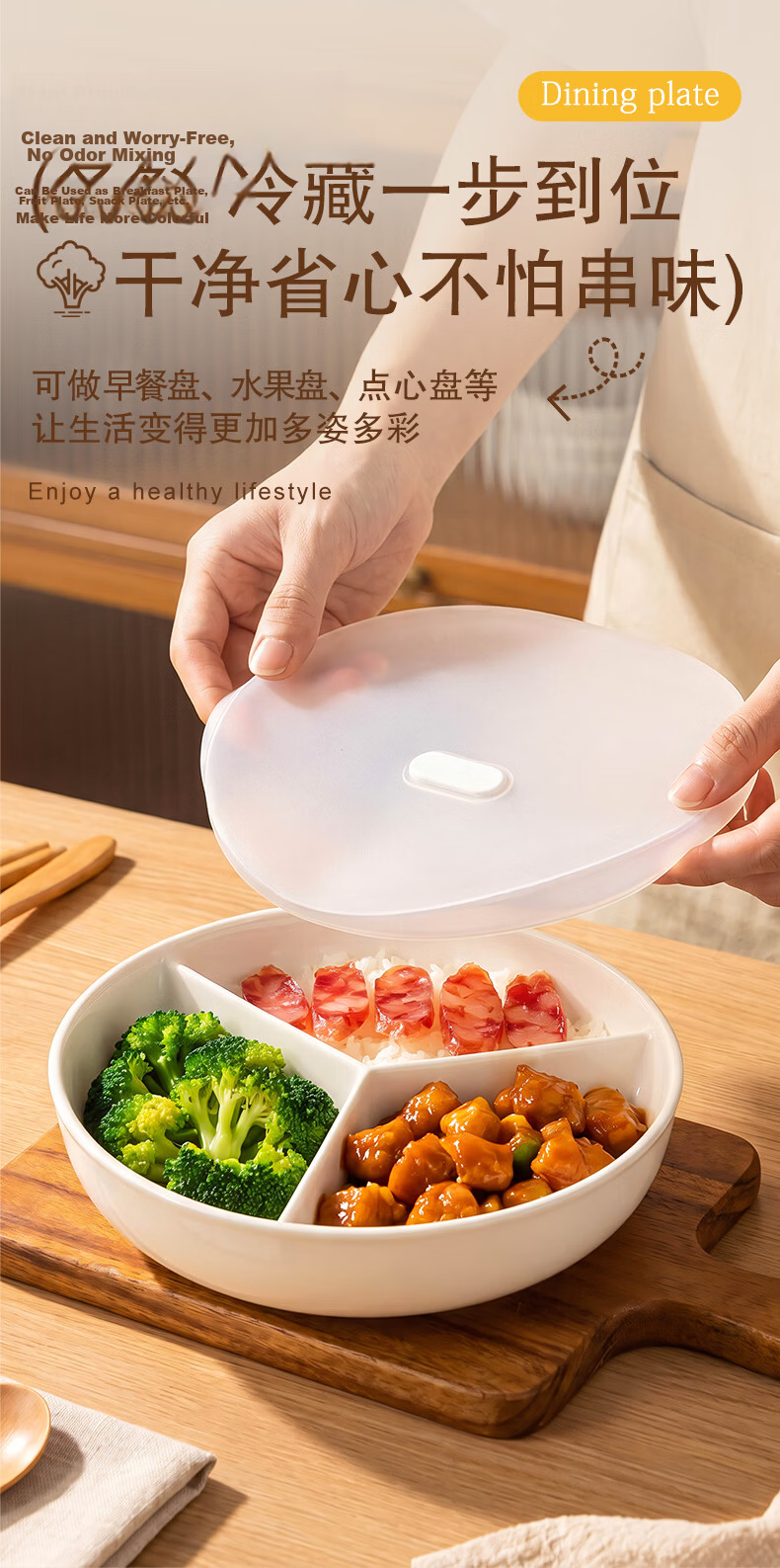 Youlaifu Ceramic Divided Plate, 211 Compartments, Meal Planning Plate, Student Breakfast Plate, Dumpling Plate, Fruit Plate, Children's Divided Plate 11