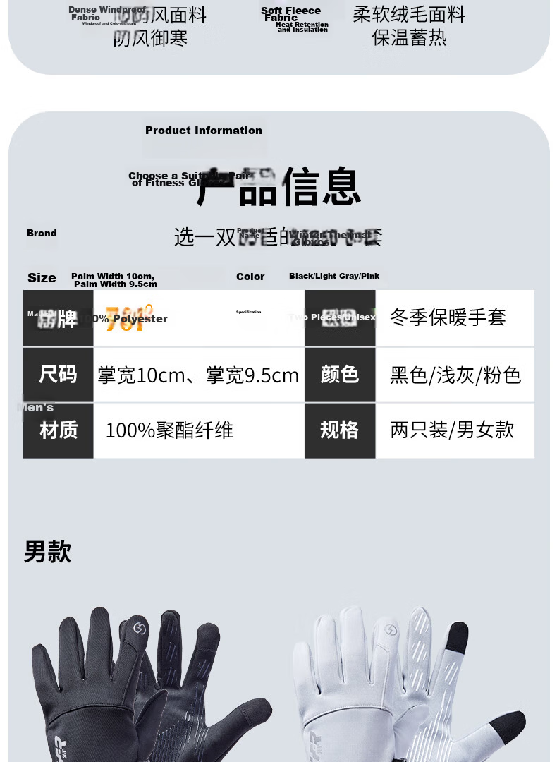 361° Fitness Gloves for Men And Women, Sports Cycling Windproof Fleece-Lined Warm Full-Finger Touchscreen Training Gloves, Gray L 9