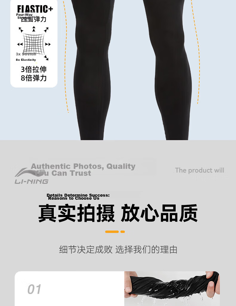 Li-Ning Men's Sports Compression Pants, High-Elasticity Quick-Dry Compression Tights for Running, Basketball, Fitness, Base Layer Shark Shorts XXL 10