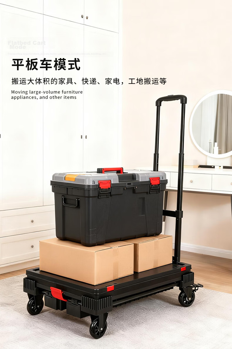 SELORSS Folding Hand Truck, Portable Cart, Trolley for Moving And Cargo, Turtle Cart, Wheeled Cart BY01 13