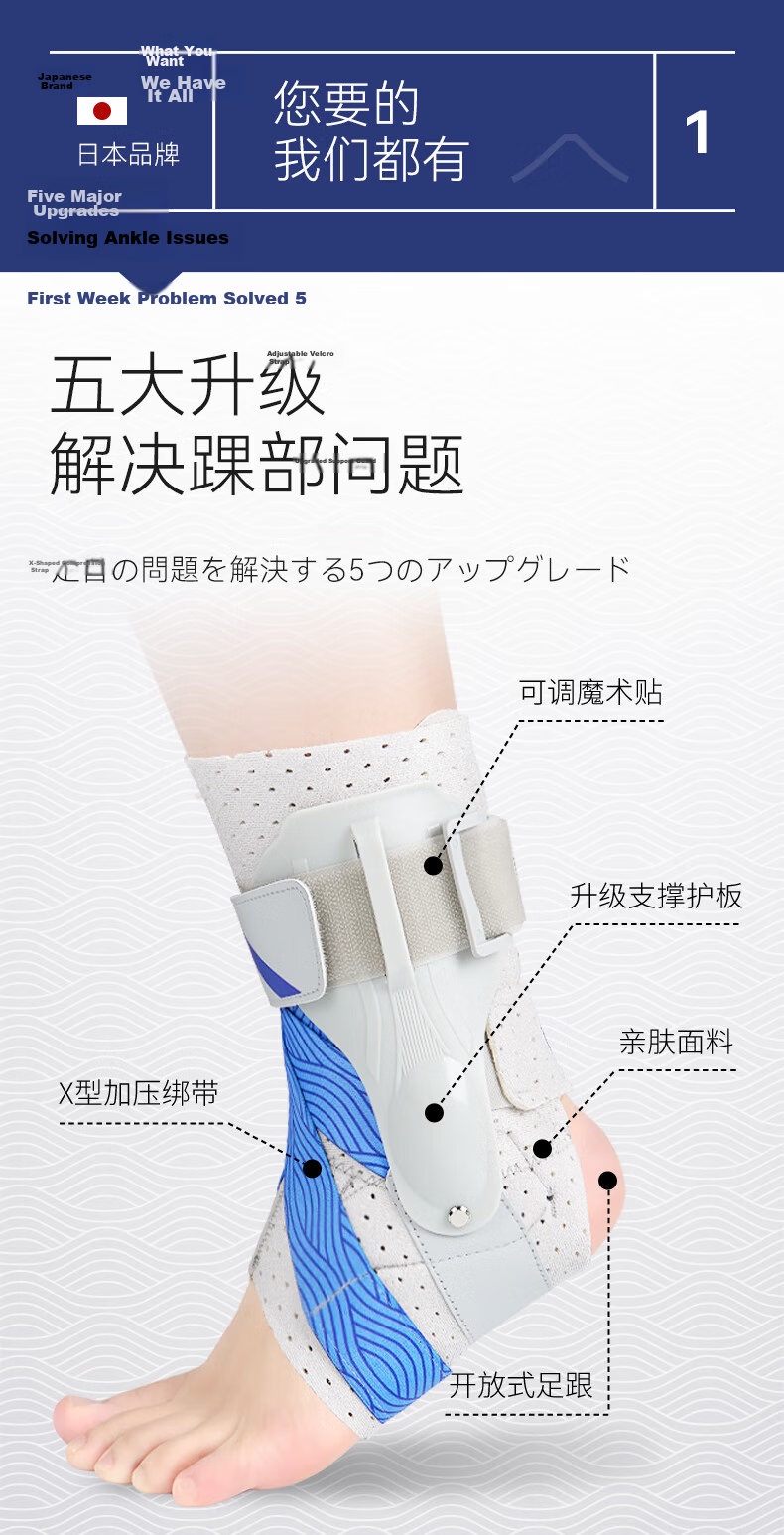 SERUNA Japanese Ankle Brace Ankle Support for Sprain Prevention Unisex Fracture Recovery Sports Joint Protector Professional Injury Stabilizer 8