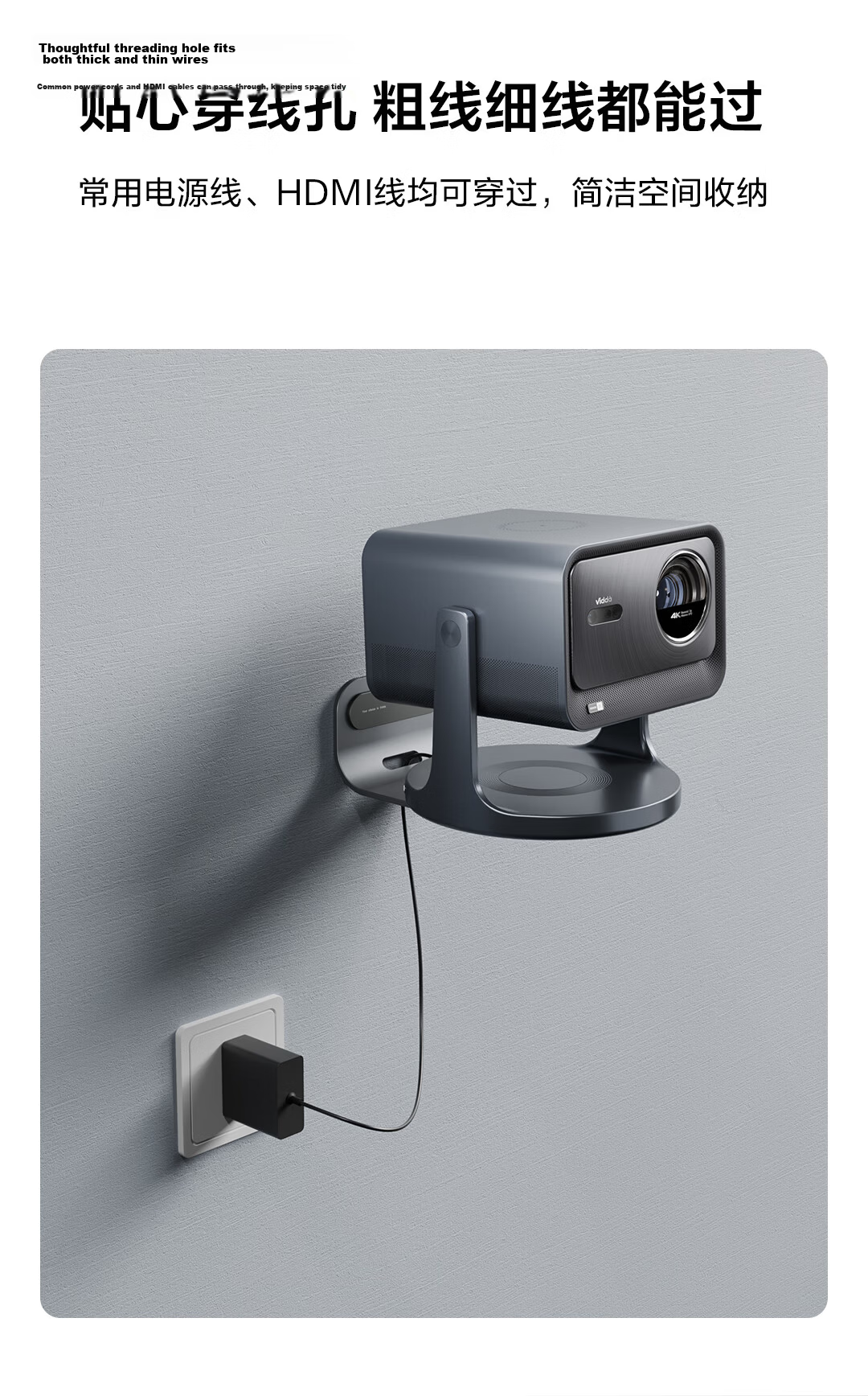 Vidda W8 Projector Wall Mount Bracket Compatible with Imperial 1/4 Nut Projectors Aluminum Alloy Design 10kg Stable Load Capacity for Hisense C3/C2 Series/M2 Pro 6