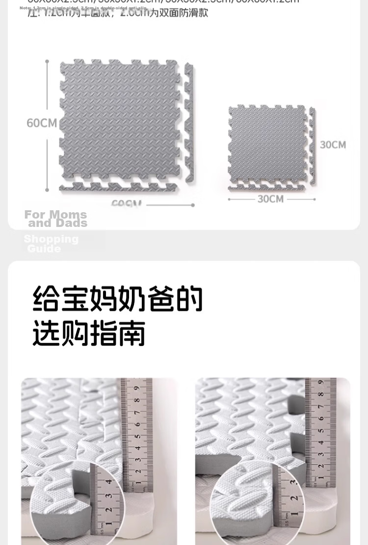 Zichen Foam Floor Mat, Baby Crawling Pad, Anti-Fall Mat, Thickened Spliced Crawling Mat, Living Room Home Use Play Mat 36
