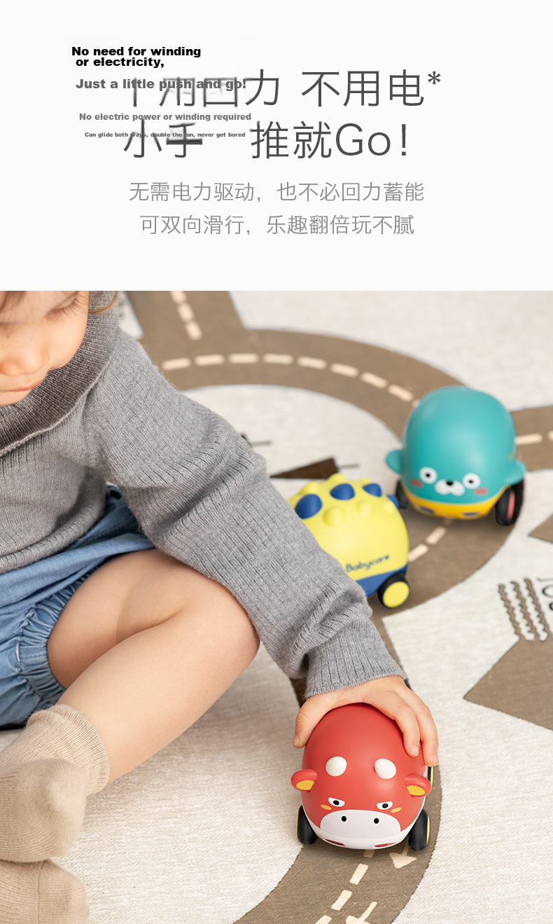 Babycare Children's Toy Car, Model Car with Inertia Power, Little Car, Weile Dinosaur 1