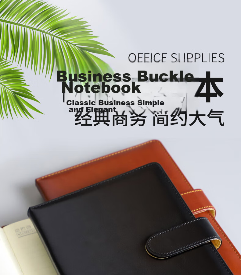 Tangyi B5 Brown Leather Notebook with Buckle, 100 Sheets 200 Pages, Business Office Meeting Record Book, Work Study Notebook, Journal Diary, Customizable Enterprise Logo 1