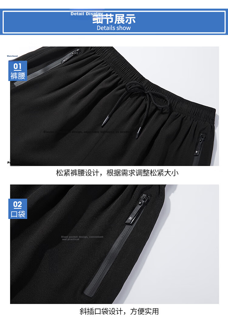 TUCANO Men's Summer Ice Silk Breathable Quick-Dry Five-Point Shorts Fashion Loose Sports Pants Plus Size Black A6XL 20