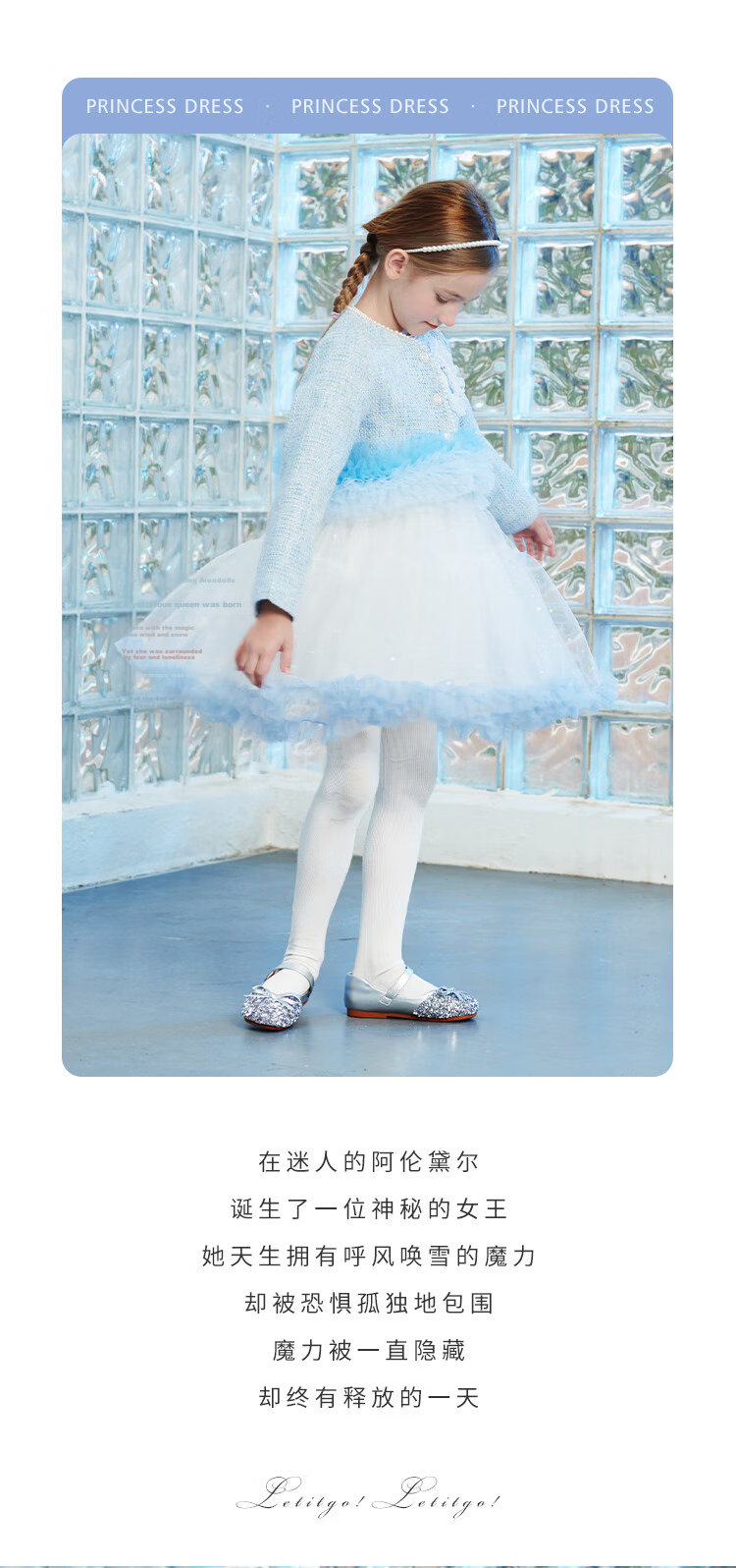 Disney Elsa Girls' Outfit Spring and Autumn 2026 New Stylish Princess Dress Children's Two-Piece Set 9