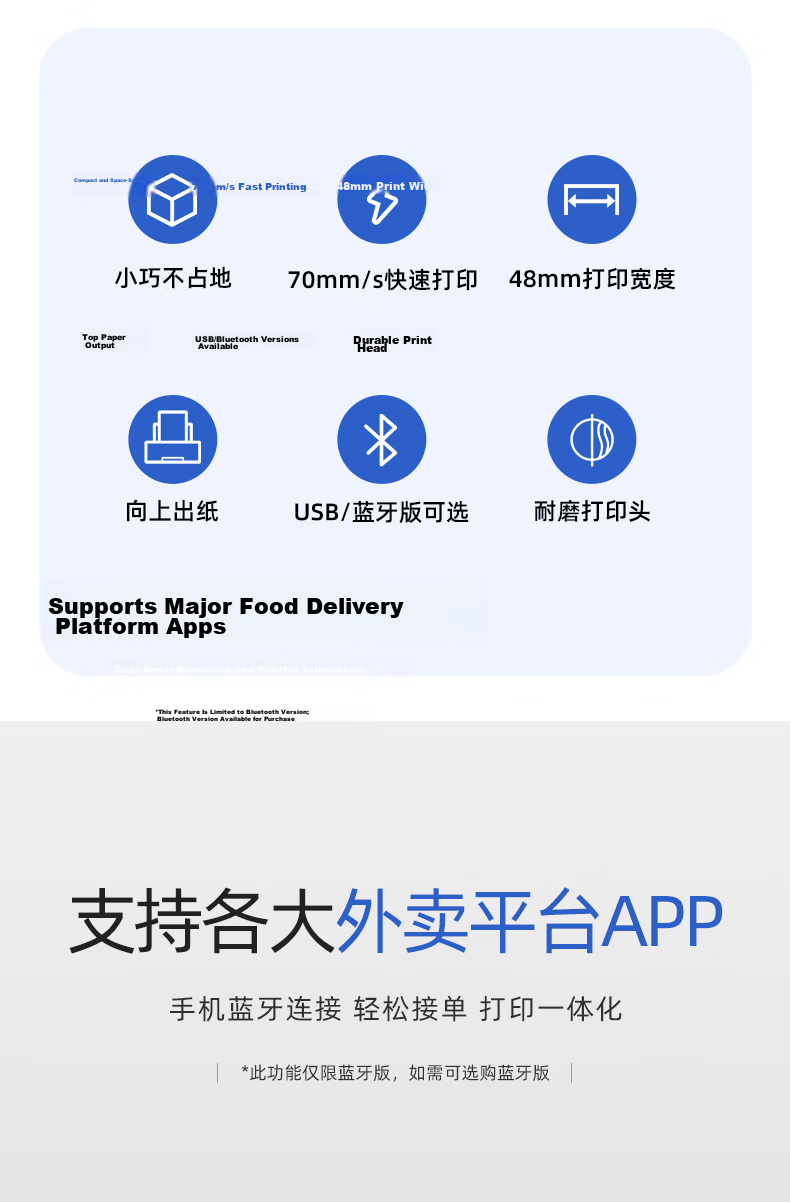 Gprinter GP-58MBIII+ Thermal Receipt Printer/POS Printer for Takeout, Meituan, Ele.me, 58mm Bluetooth Computer USB Restaurant Retail Receipt Machine 3