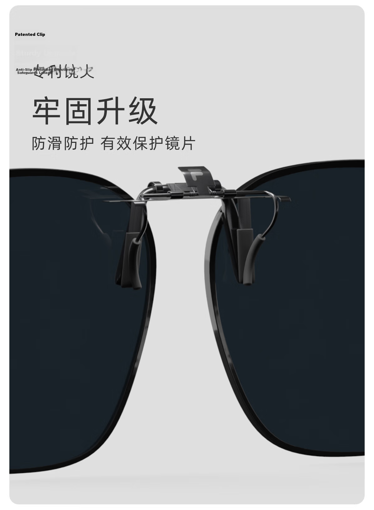 FILA [Father's Day Gift] Polarized Myopia Sunglasses Clip-On, Universal Clip-On for Driving And Fishing, Sunglasses 938/937 6