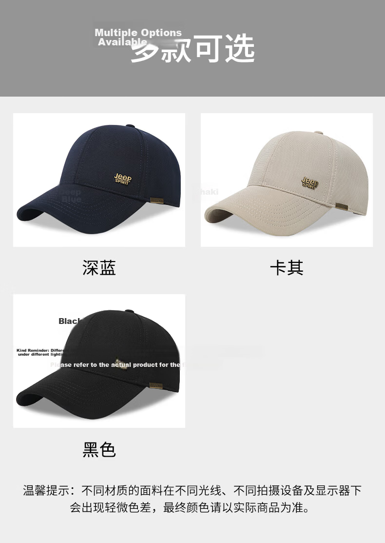JEEP Baseball Cap for Men And Women, Fashionable Simple Visor Cap, Sun Hat for Sun Protection, A0364 9