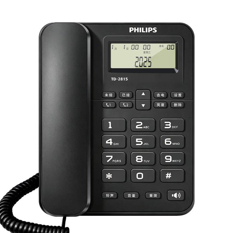 PHILIPS Corded Telephone Landline Phone Office Home Dual Interface Battery-Free Hands-Free One-Touch Dial Blacklist TD2815 Black