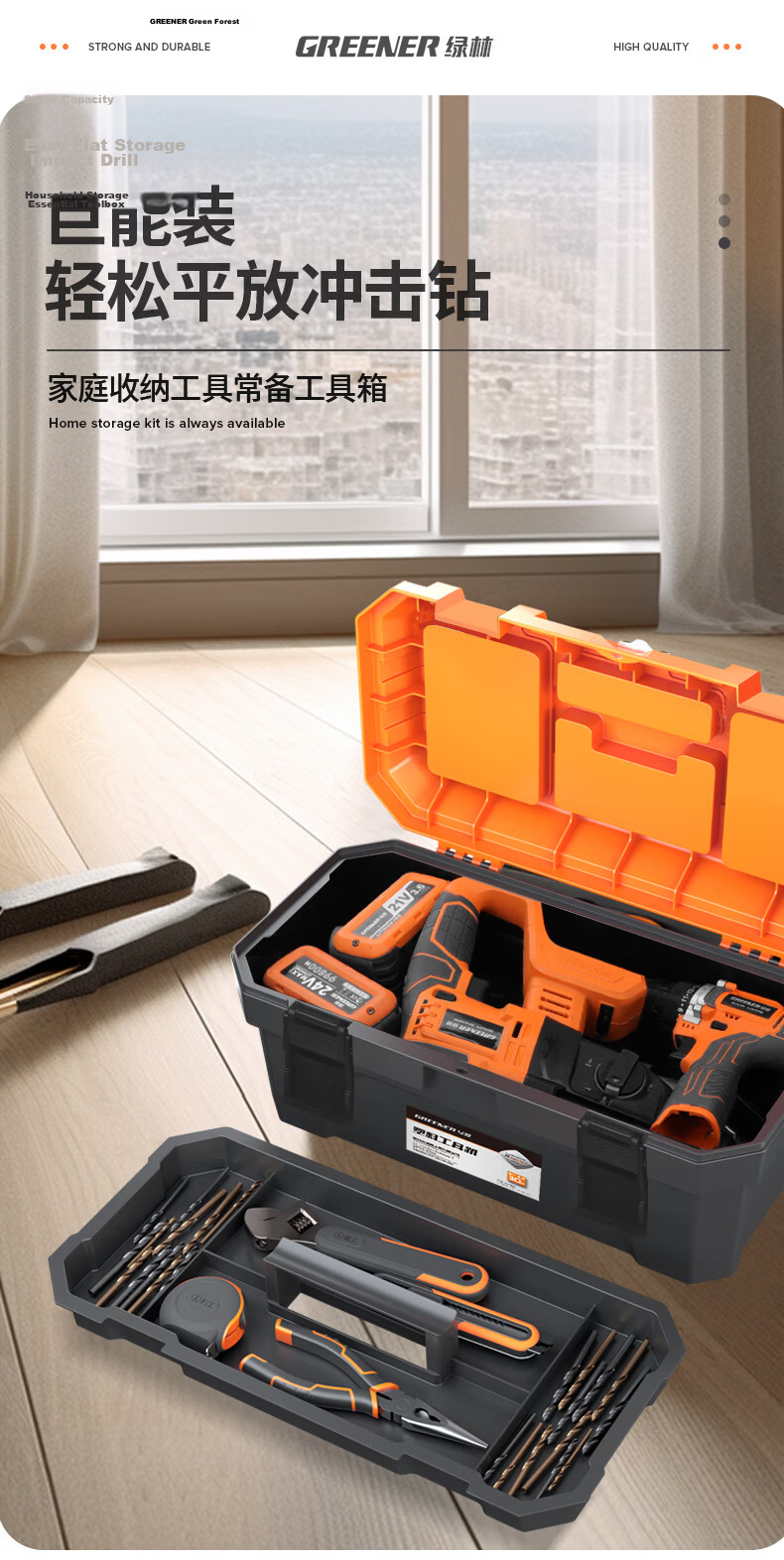 GREENER 18-Inch Toolbox Large Capacity Hardware Electrician Portable Multi-Functional Repair Case 7