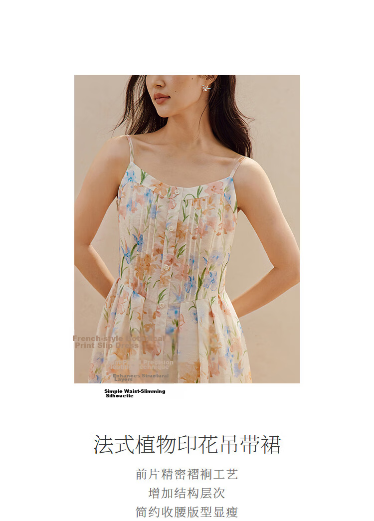 INMAN 100% Xinjiang Cotton Plant Print Camisole Dress 2026 Summer New Women's Dress Orange Flower Color XL 3