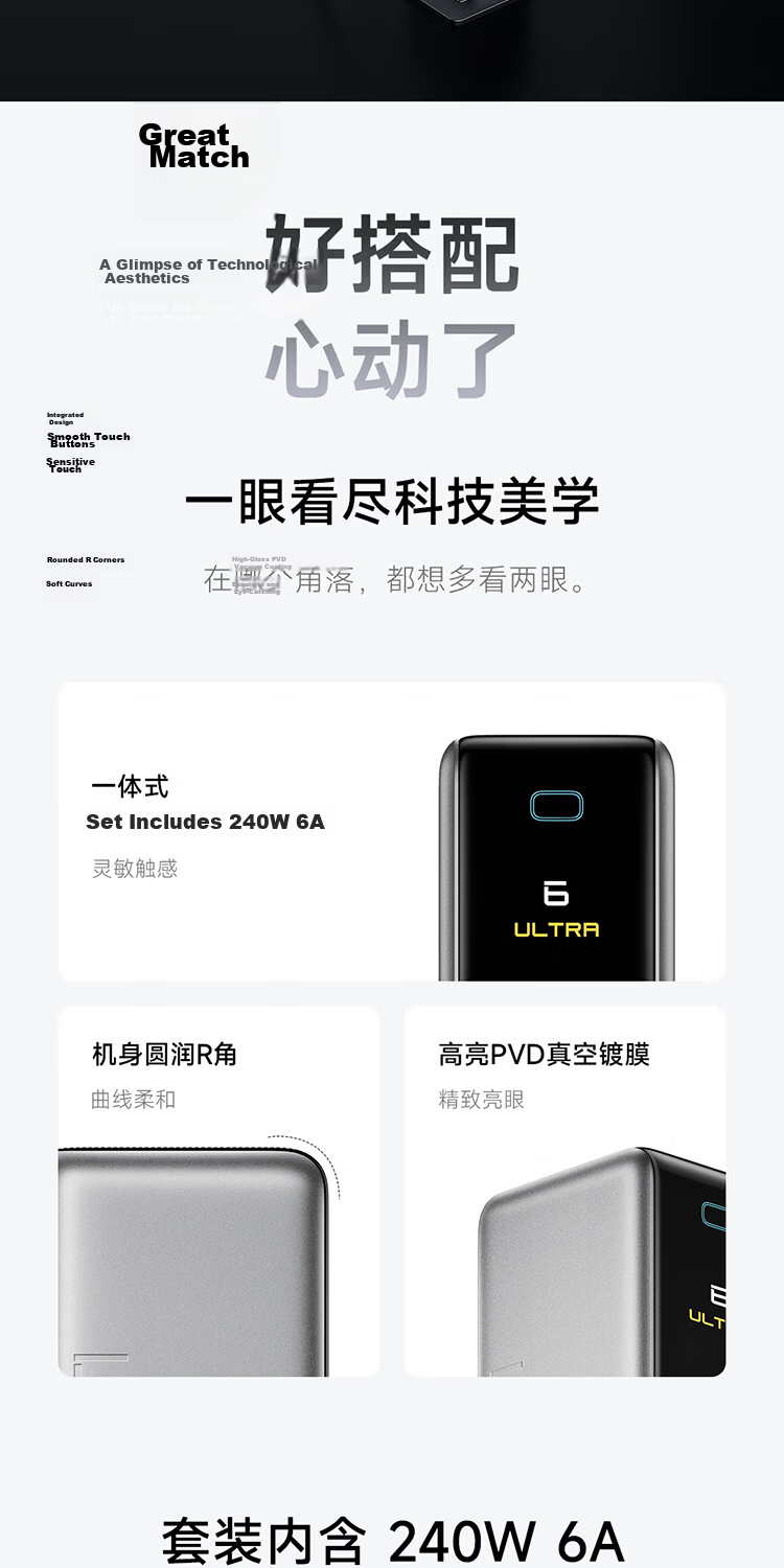 CUKTECH CoolTech No.6 Display Ultra GaN Charger 100W Fast Charging Multi-Port iPhone Apple 17 Charger Laptop 65W Compatible with Huawei Xiaomi 16