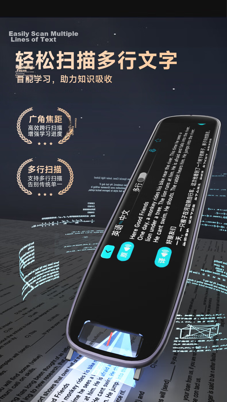 Haojixing English Reading Pen [4.56-inch Large Screen] Portable Learning Device Scanner Dictionary Translation Pen All-Subject Synchronized Question Explainer for Primary, Middle, and High School Offl 12
