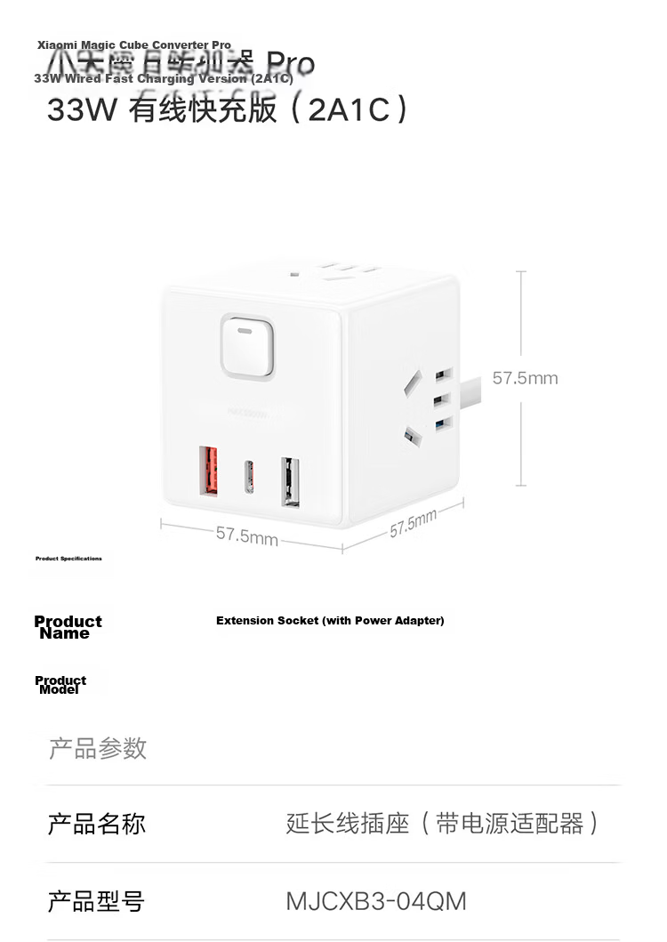 MI Mijia Cube Converter/wireless USB Socket/power Strip/outlet Strip/power Bar/extension Cord with 3 USB Ports Compatible with MI Band 17/watch/Redmi K90 12