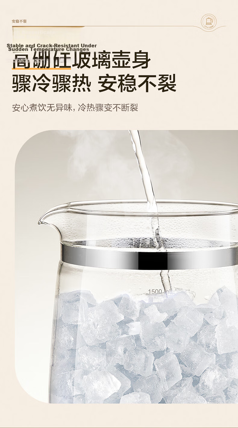 SUPOR Health Kettle 2L Large Capacity Electric Kettle Tea Pot 0 Glue 0 Coating Constant Temperature Kettle Milk Warmer with Titanium Filter SW-20YQ10A 11