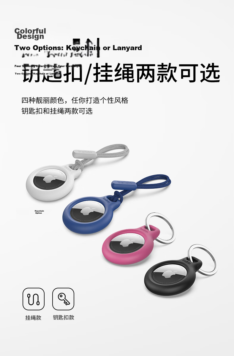 BELKIN AirTag Protective Case, Apple Anti-Loss Keychain, Silicone Shockproof Pendant, Travel-Friendly, Cute Design, Rose Red, F8W973 Pink, Airtags 6
