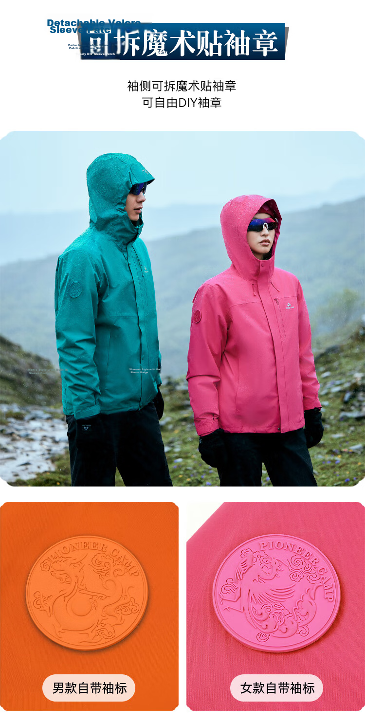 Toread [Celebrity Edition] Bluebird 3-in-1 Men's Autumn Winter Fleece Lined Waterproof Outdoor Jacket 5
