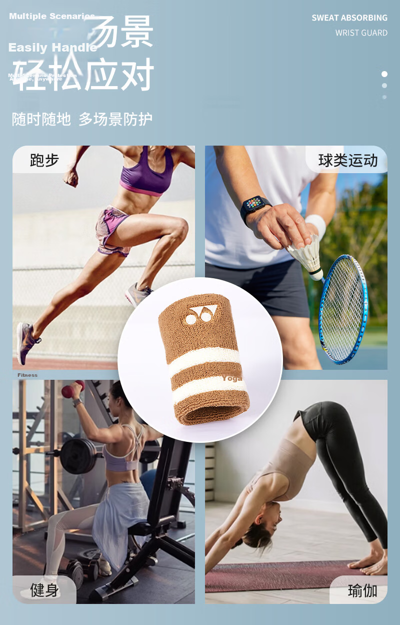 Yonex Yonex Sports Wristbands Professional Protective Fitness Sweat-Absorbing Wristbands AC006045CR Brown 2-Pack 9