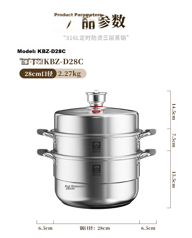 KBH 304 Stainless Steel Three-Layer Steamer Pot with Composite Bottom, Multi-Functional Anti-Scalding Cookware, 30cm, Compatible with Gas Stoves 20