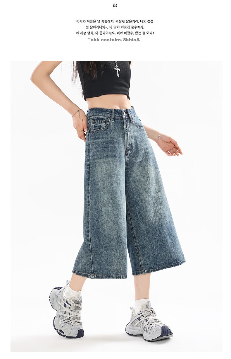 Jeanswest Women's Summer 2026 High-Waist Loose Fit Retro Blue Wide-Leg Cropped Denim Shorts S 17