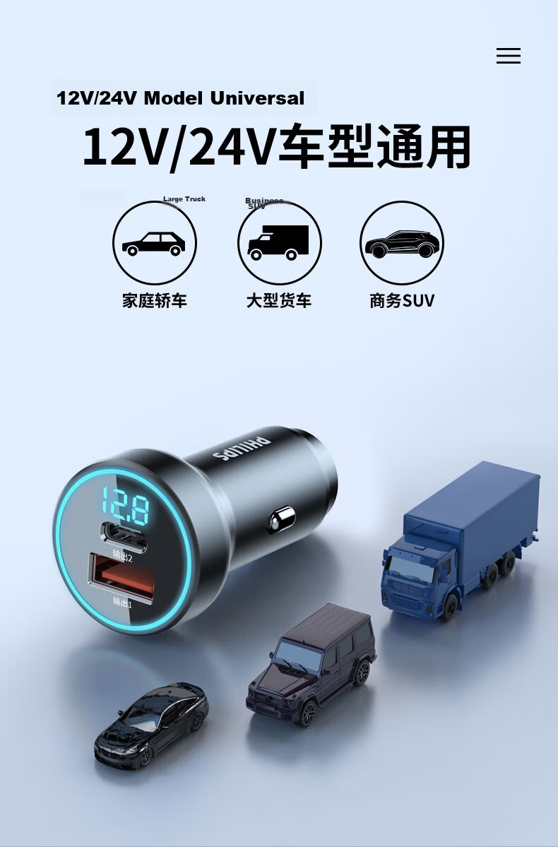 PHILIPS Car Charger Super Fast Charging 3-in-1 Cigarette Lighter Adapter Compatible with iPhone 15/16/17 Laptop Tablet Multi-Port Charging Head New Model 4325 13