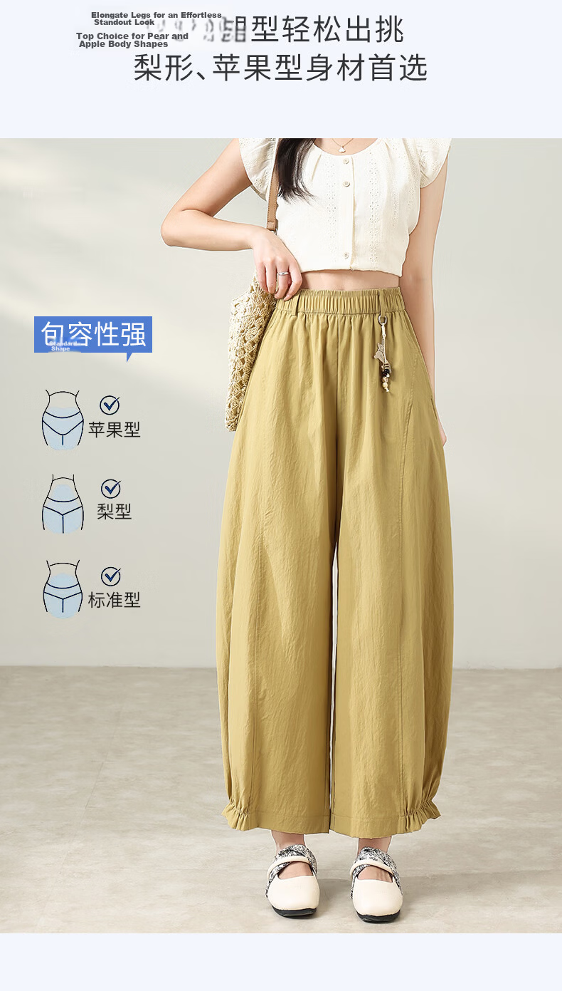 Borui Summer Lazy Flower Bud Pants Ice Cool Quick-Dry Casual Pants Chinese Style Slimming Curved Blade Pants Refreshing Breathable Slimming Banana Pants 6