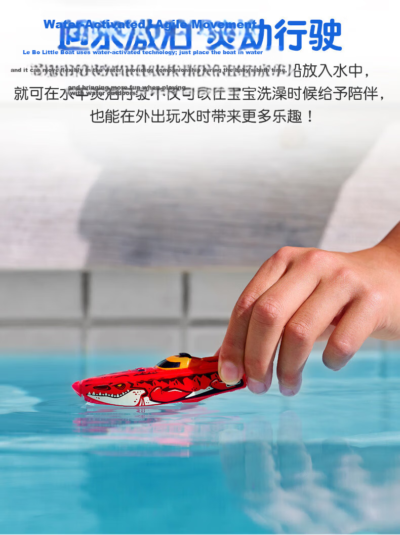 ZURU Lepo Electric Bathing Water Play Toy Baby Bath Boat 3