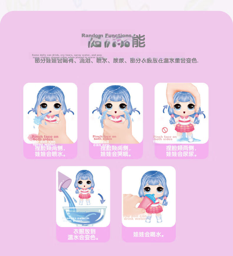 Tuxiang Guai Dailie Surprise Doll Blind Box Gashapon Ball Toy, Girls' Dress-Up Dolls, Pretend Play Children's Gift 8