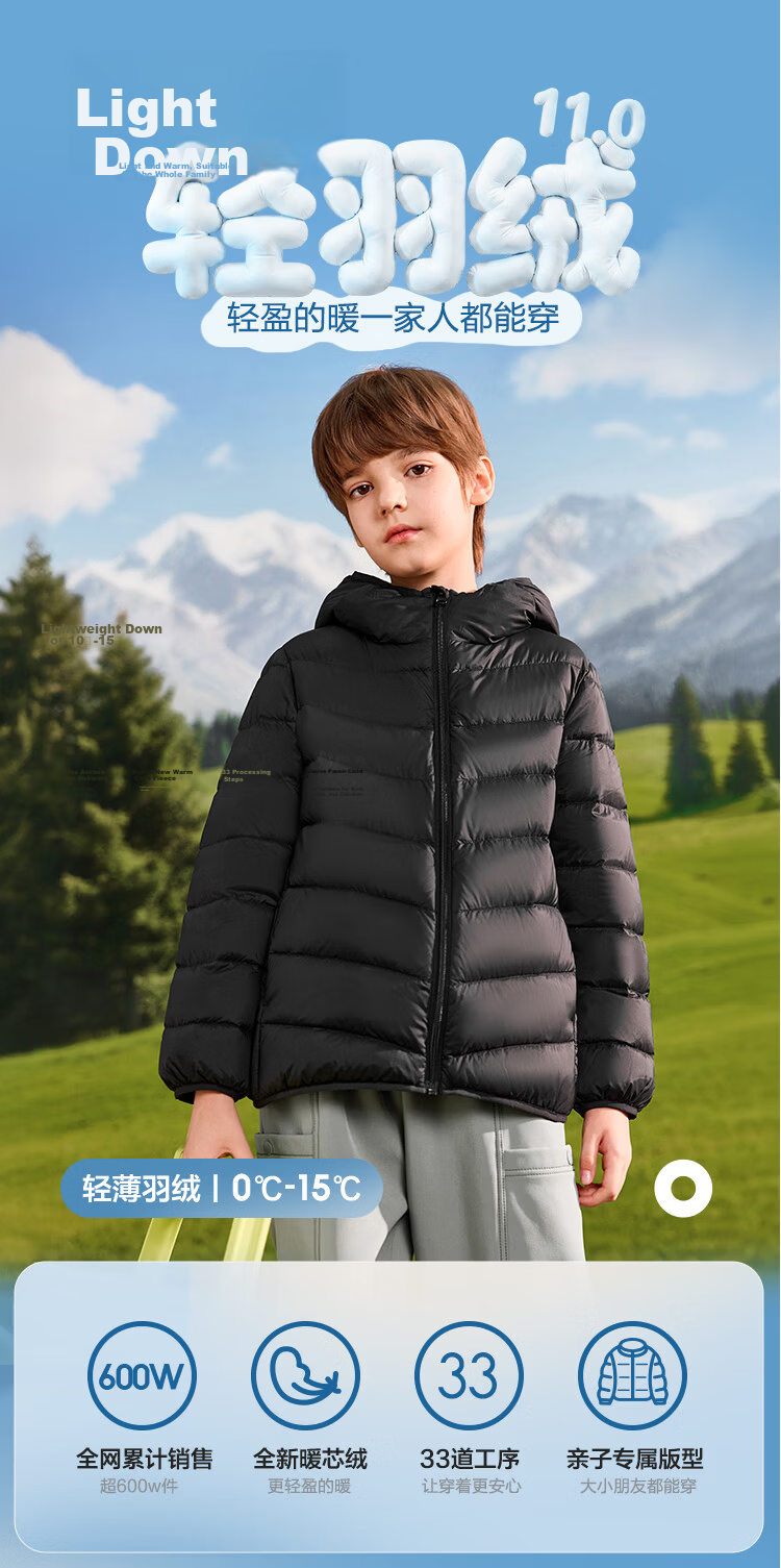 BALABALA [BalaOne] Children's Lightweight down Jacket, Boys And Girls Winter Coat 2026 Triple Protection Outerwear 3