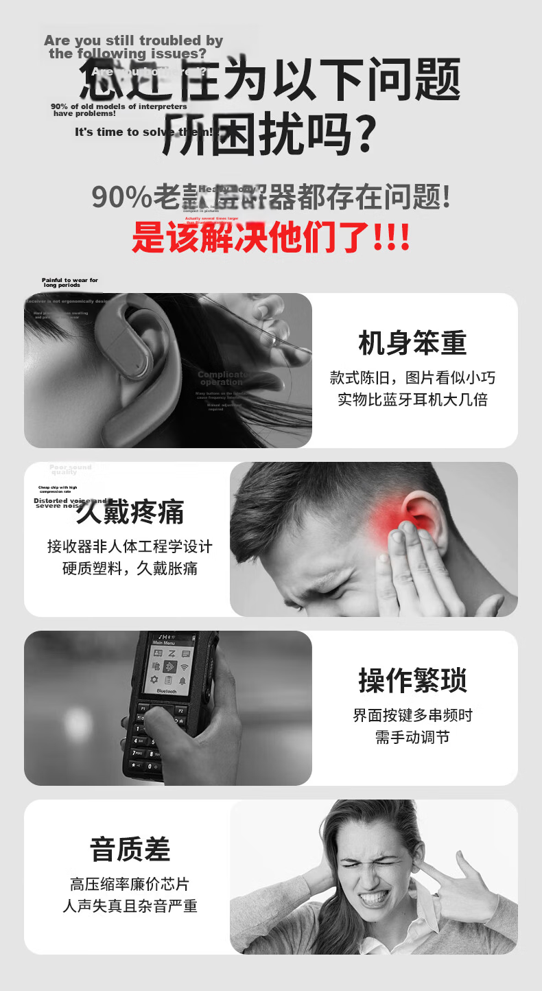 Newmine Wireless Tour Guide System Multi-Channel Tour Commentary Headset On-Site Explanation Equipment for Government Affairs, Business Reception, Scenic Area Visits, One-To Single Receiver NM-JS03R 3