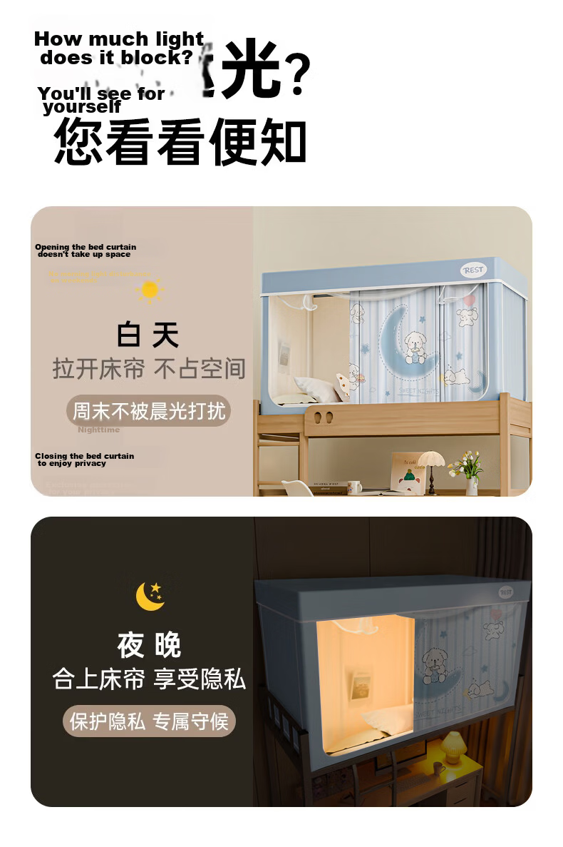 MUJI Student Dormitory Class A Strong Blackout Dustproof Curtain Bed Curtain Single Bed Mosquito Net 90*190*110cm [Upper Bunk] 6