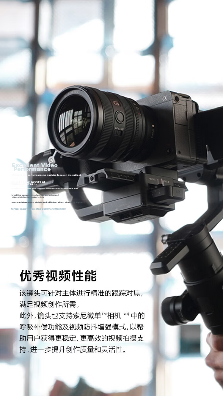 SONY FE 20-70mm F4 G New Generation Full-Frame Compact Standard Zoom Ultra Wide-Angle G Lens (SEL2070G) 12