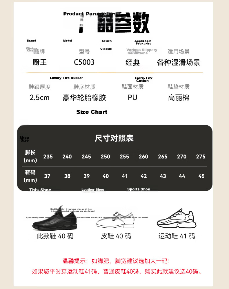 Chuwang Chef Shoes for Men, Non-Slip, Oil-Resistant, Kitchen Work Shoes, Water-Repellent, Casual Soft-Soled Leather Shoes with Laces, C5003, Size 41 12