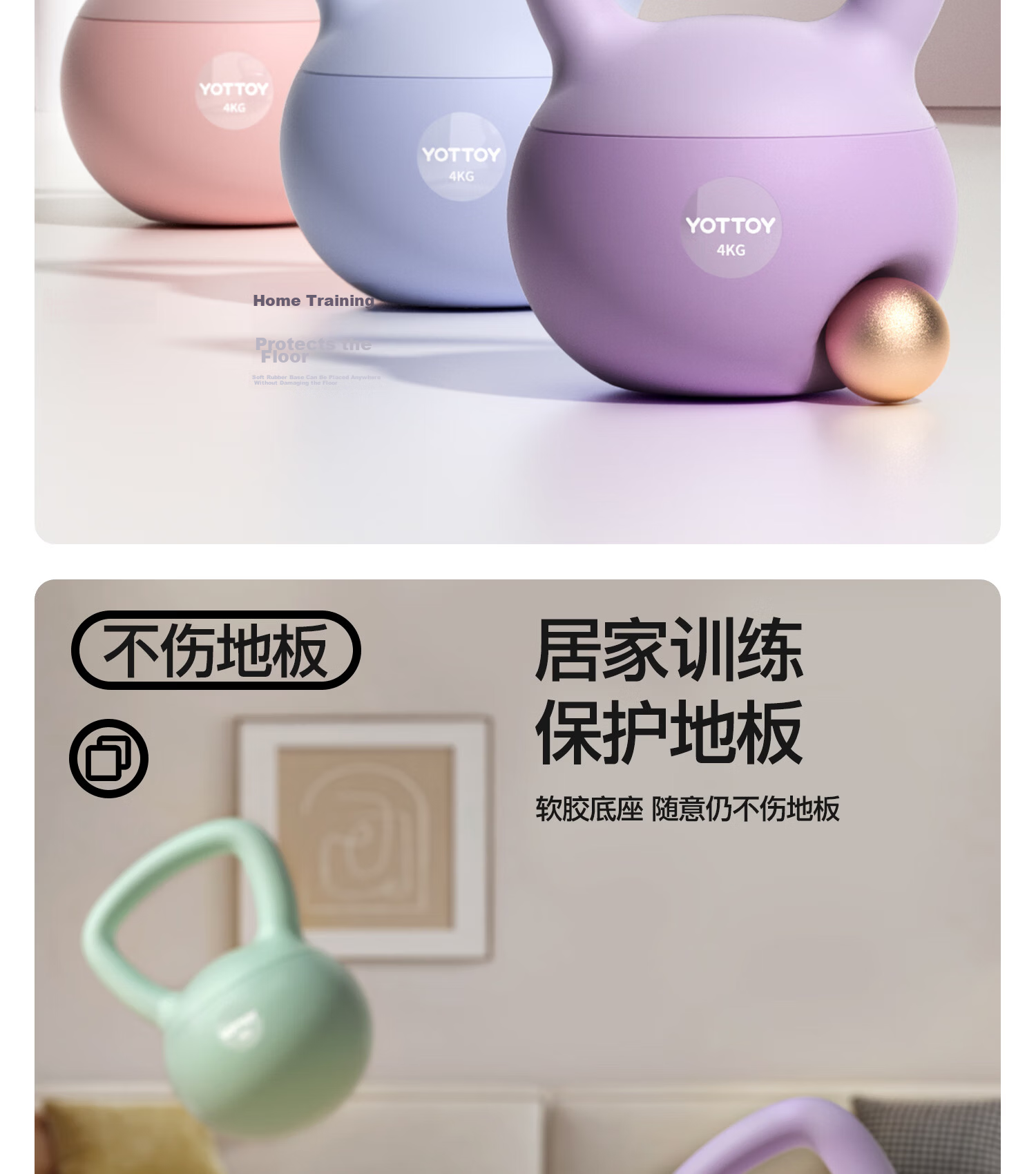 Yottoy Soft Kettlebell Dumbbell for Men And Women, Squat And Glute Training Body Shaping Home Fitness Equipment, Smog Purple 6KG 15