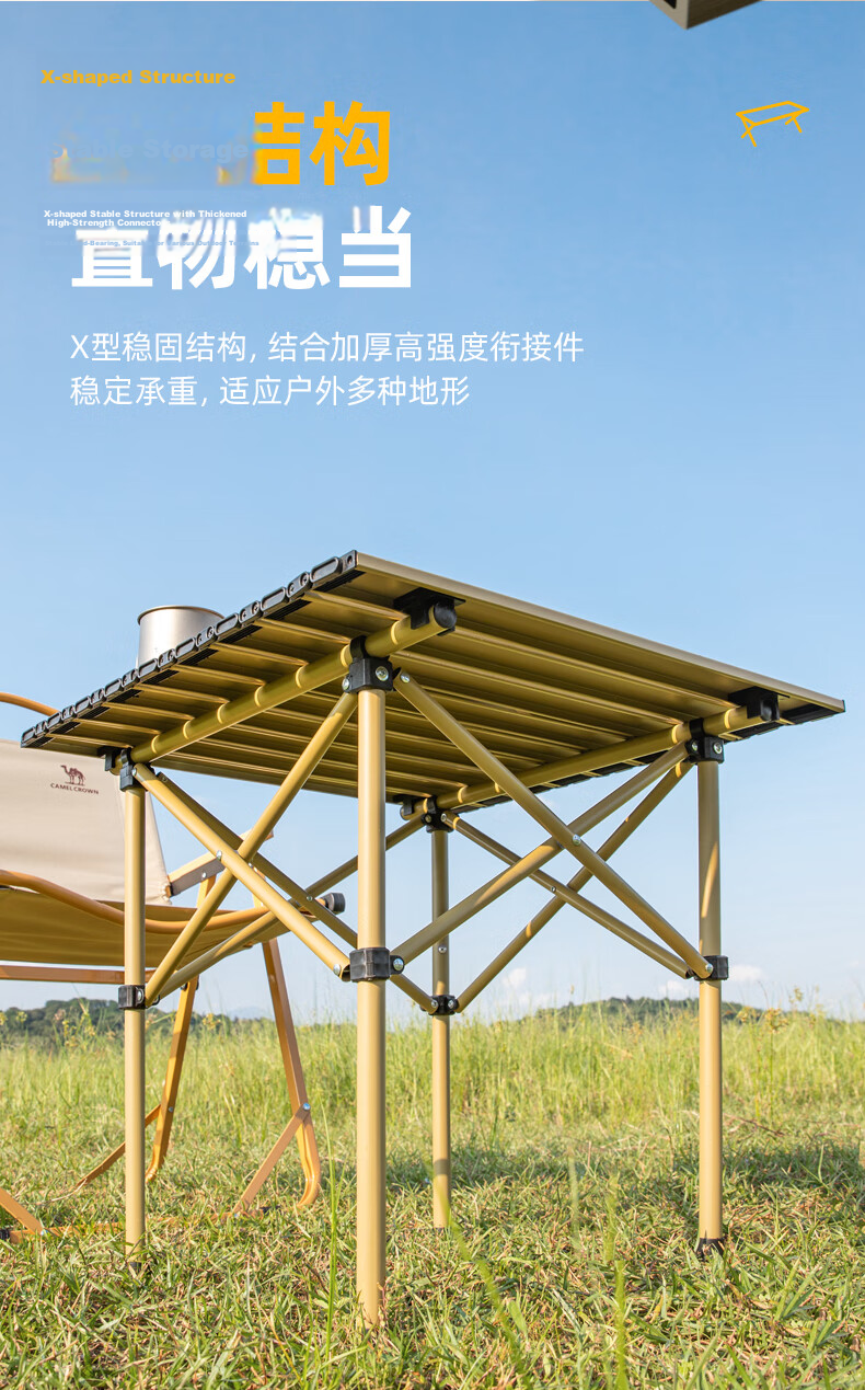 CAMEL Outdoor Camping Folding Table, Carbon Steel Leisure Home Barbecue Picnic Table, Outdoor Folding Table 173SL03012 6
