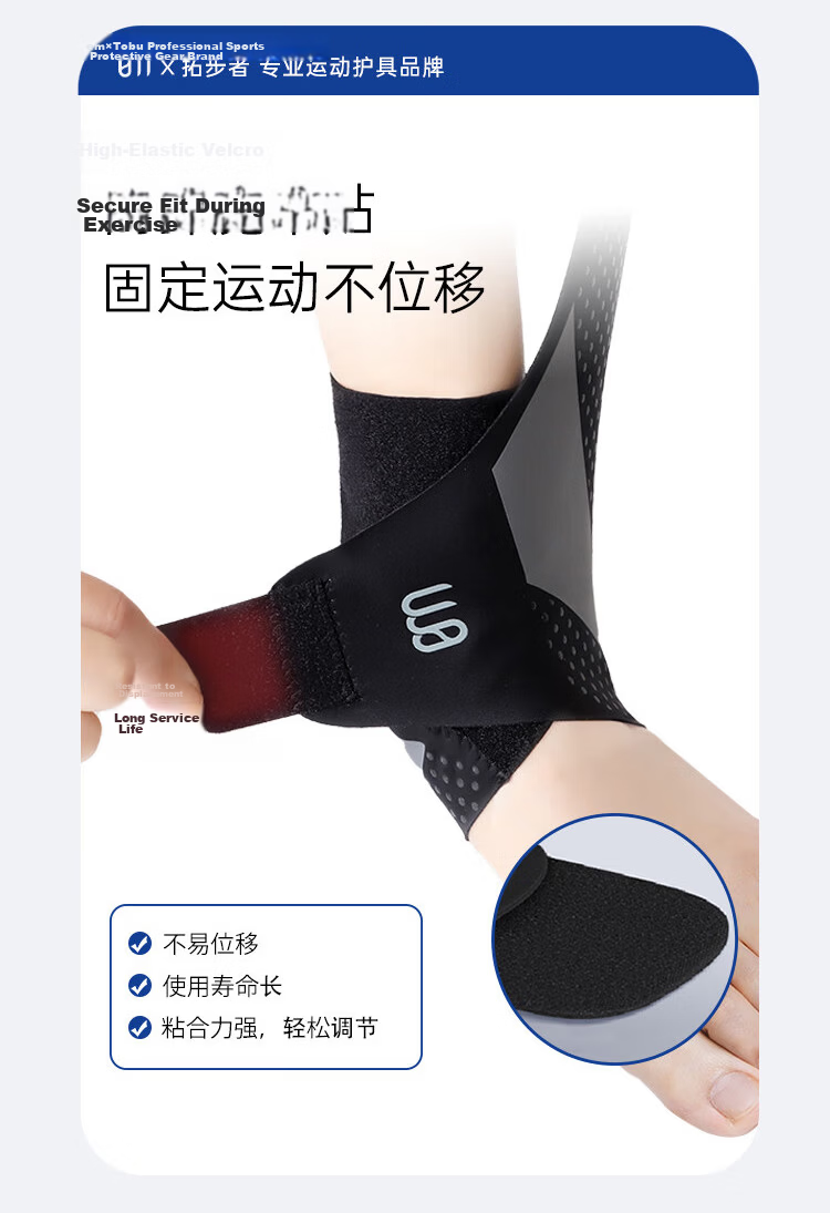 Tuobuzhe Ankle Brace, Ultra-Thin Sports Ankle Support, Basketball Ankle Protection, Fixed Bandage for Sprained Ankle, Foot And Ankle Protection for Running And Soccer 9