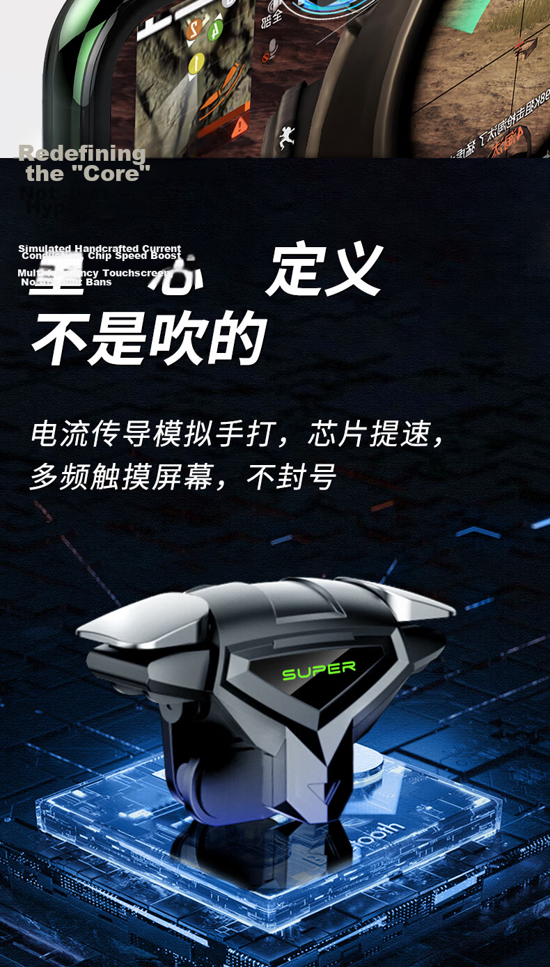 Masentek - Black Shark Mobile Game Physical Assist Buttons PUBG Four-Finger Mechanical Aim Assist Controller Shoulder Keyboard Peace Elite Dark Zone Breakthrough CF Cheat Technology 10