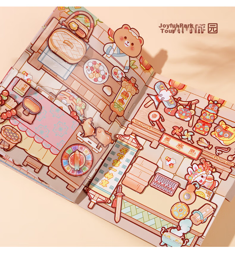 Xiao Ma Shu Quiet Book Jiangnan Travel Notes No-Cut Children's Educational DIY Toy DIY Sticker Girl Birthday Gift 13