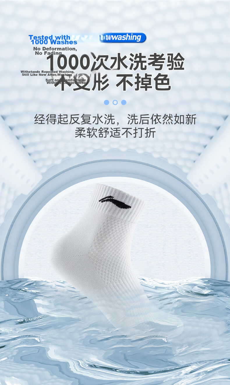 Li-Ning Socks (5 Pairs), Sports Socks for Basketball, Running, Badminton, Men And Women, Odor-Resistant, Sweat-Absorbing, Everyday Socks, Odor-Resistant Cotton Socks 10