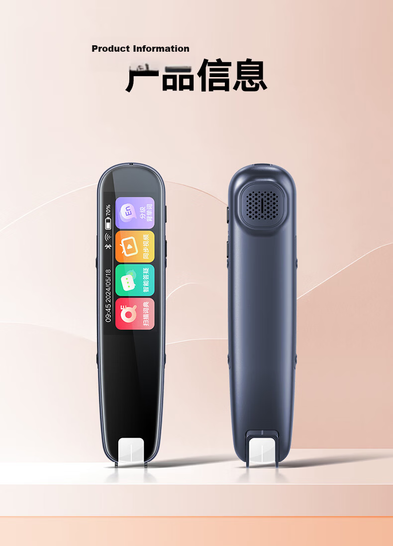 Lenovo Lai Ku Dictionary Pen V66, 8GB, Scan And Read Translation Pen, English Learning Vocabulary Machine, Scanning for Questions, Offline Translation, Portable Learning Device, 3.99 Inches 23