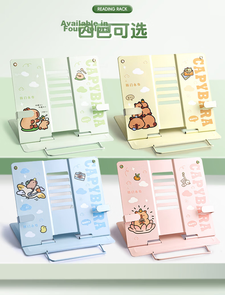 Kabaxiong Metal Reading Stand Student Children's Cartoon Capybara Book Holder Multifunctional Foldable Portable Green 11
