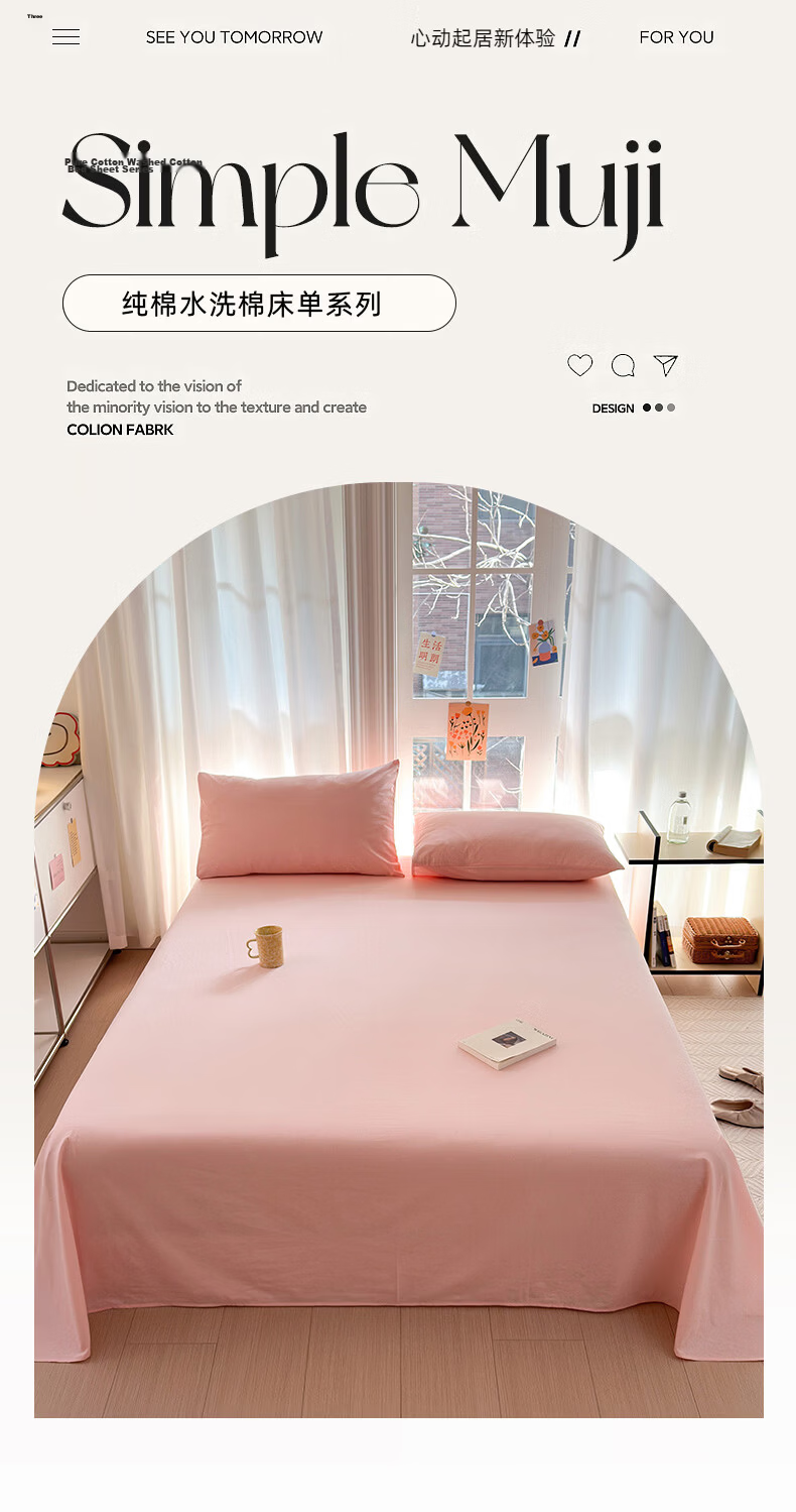 MUJI A-Class 100% Cotton Fitted Sheet Single Piece Pure Cotton Mattress Protector Full Coverage Bed Sheet 150x200cm Bentley Blue 1