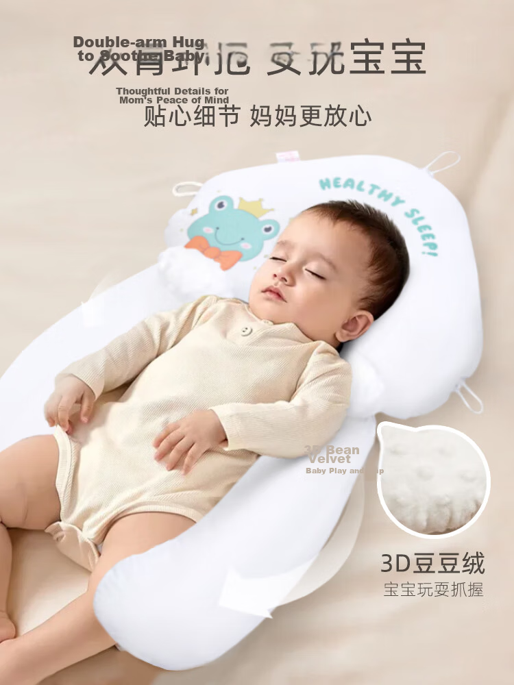 9i9 Baby Shaping Pillow Newborn Soothing Mesh Side Sleeping Anti-Startle Hug Pillow A78 11