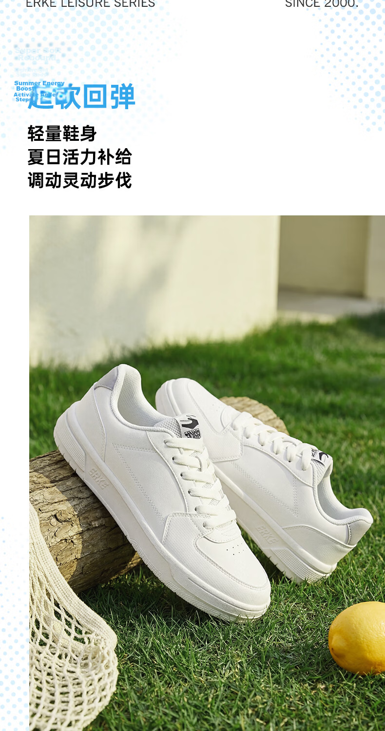 ERKE Men's Canvas Shoes, New Summer Style, Breathable Versatile Thin-Soled Fashionable Casual Shoes, White Sneakers, Sports Footwear | Tianhe 4