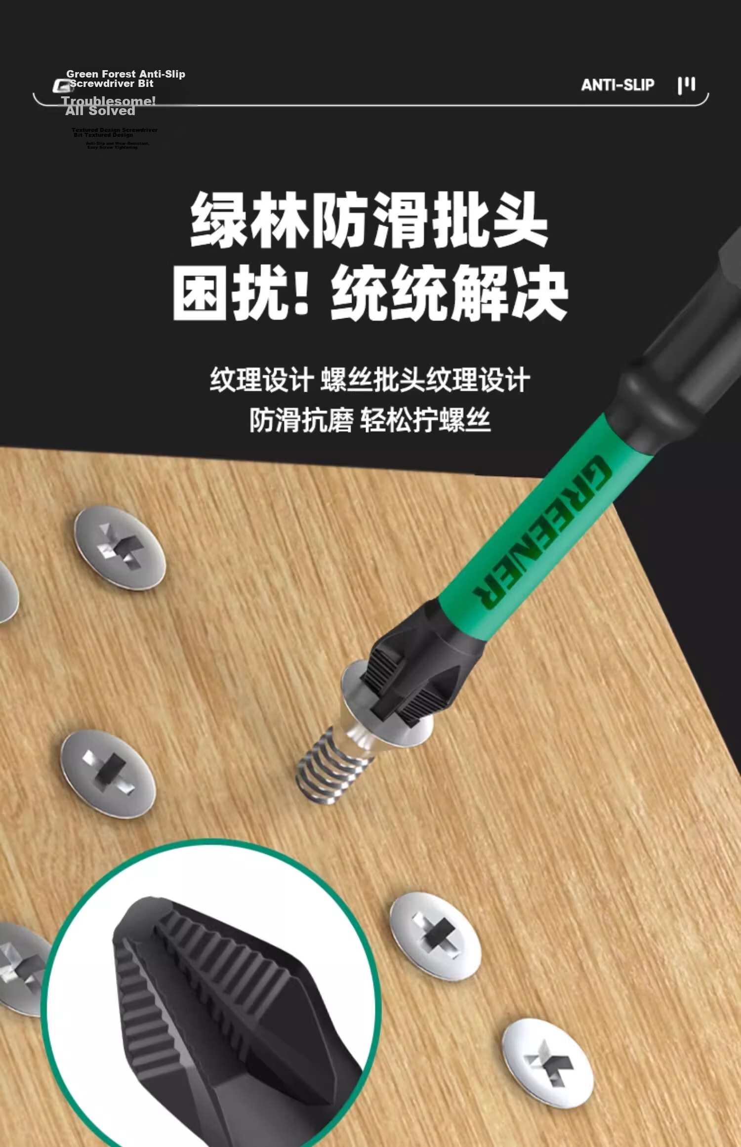 GREENER Cross Head Bit Household Strong Magnetic Super Hard Non-Slip Electric Screwdriver Drill Impact S2 Bit Set 5