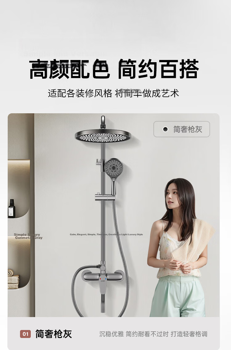 IVORPO Seiko Full Copper Shower Set with Hot and Cold Water Mixer Valve, Pressurized Shower Head, Integrated Bathroom Shower Kit 5
